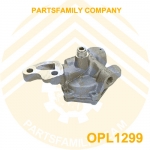 Ford M72 Engine Oil Pump